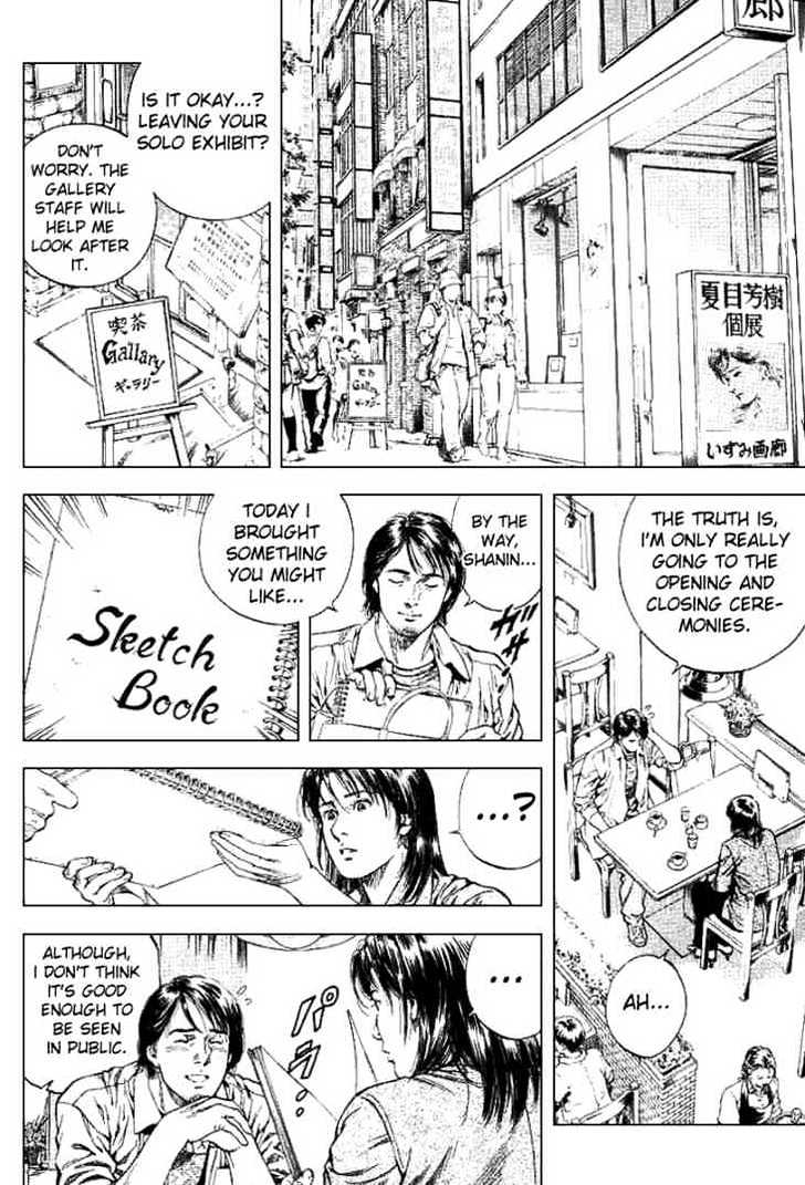 Angel Heart chapter 91 - page 8