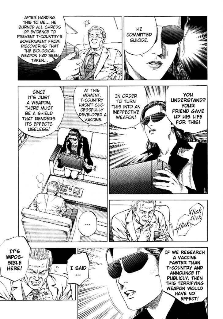 Angel Heart chapter 166 - page 10