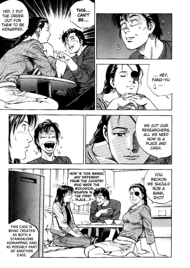 Angel Heart chapter 166 - page 24