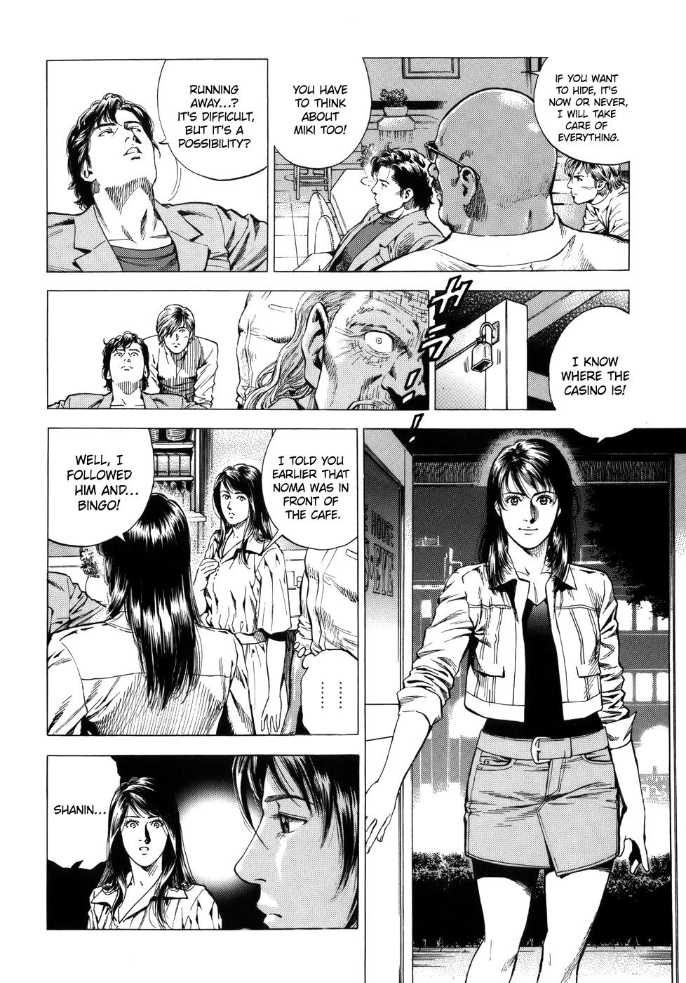 Angel Heart chapter 277 - page 16