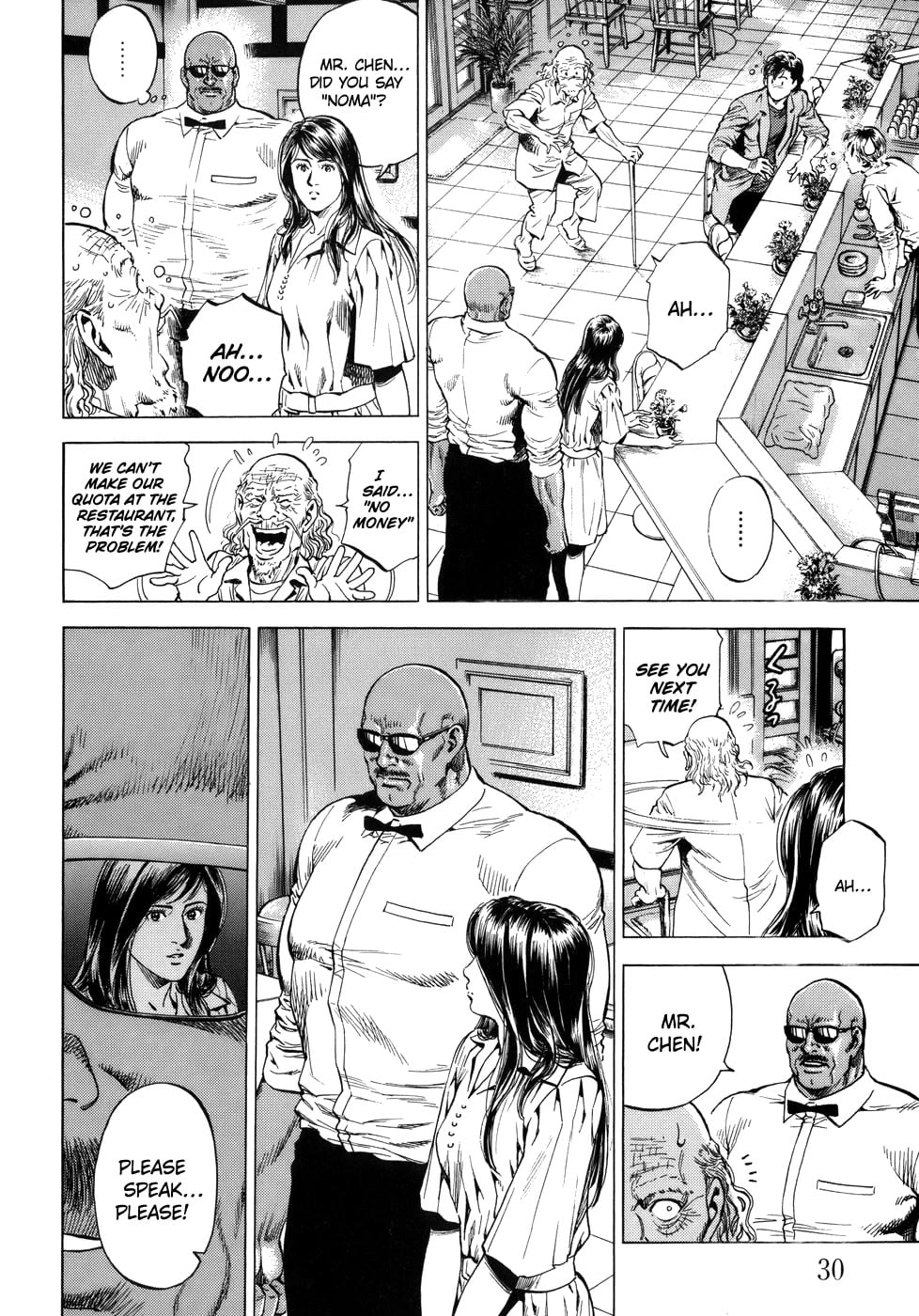 Angel Heart chapter 277 - page 8