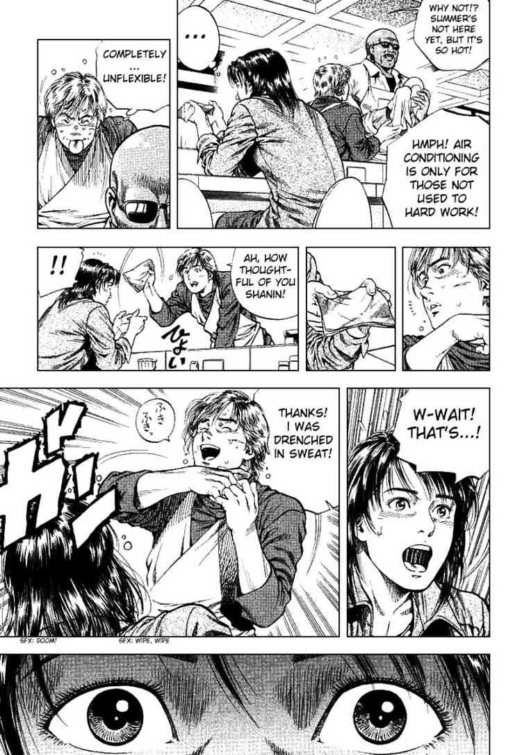 Angel Heart chapter 92 - page 13