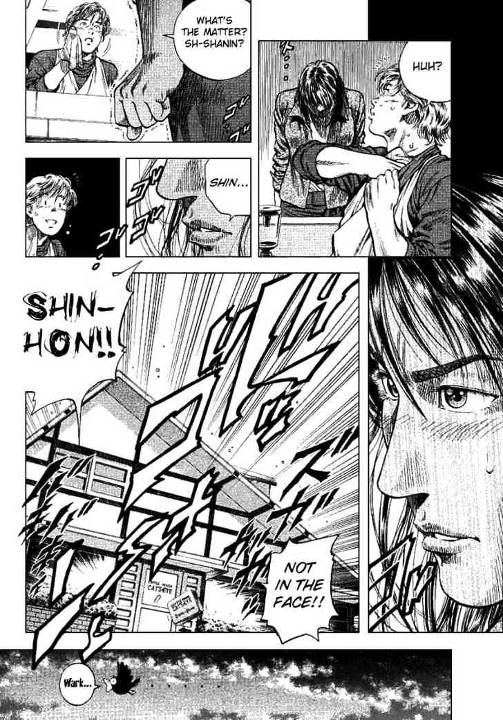Angel Heart chapter 92 - page 14