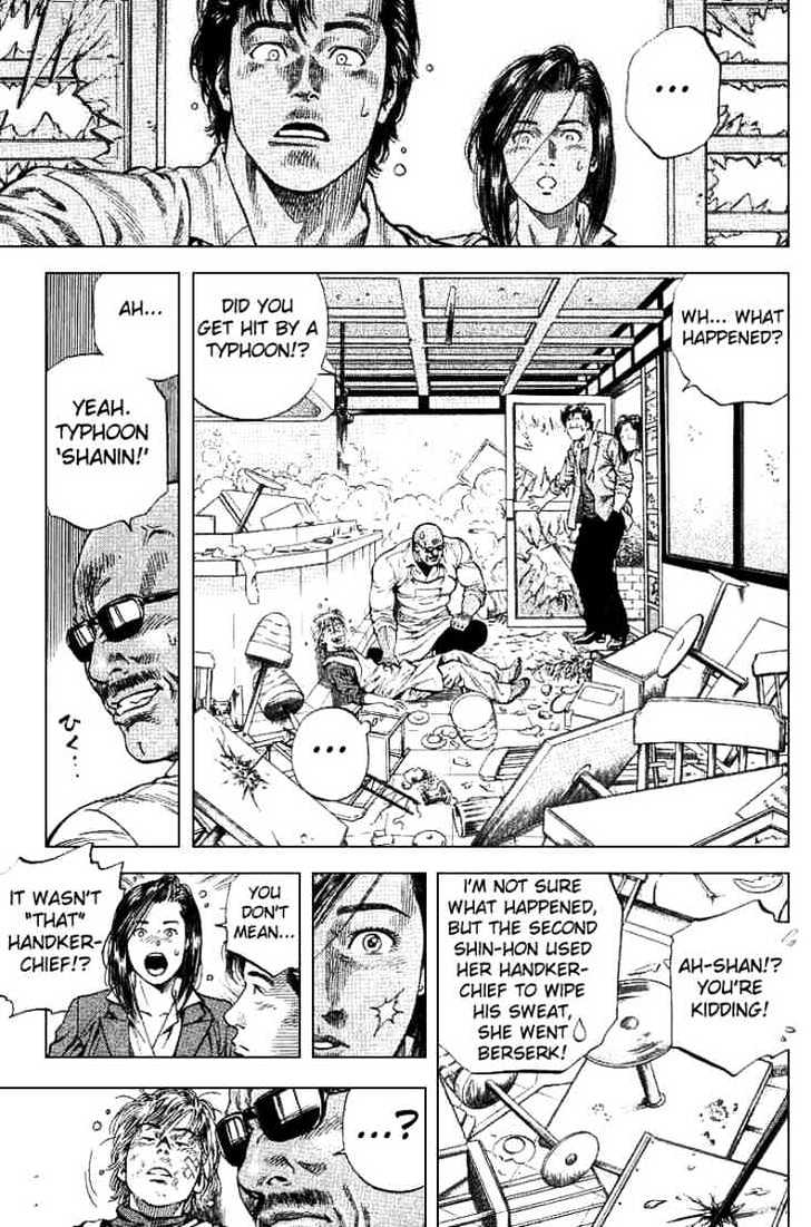 Angel Heart chapter 92 - page 15