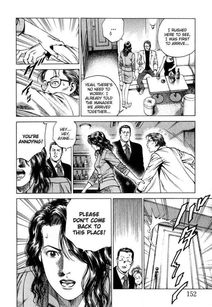 Angel Heart chapter 130 - page 4