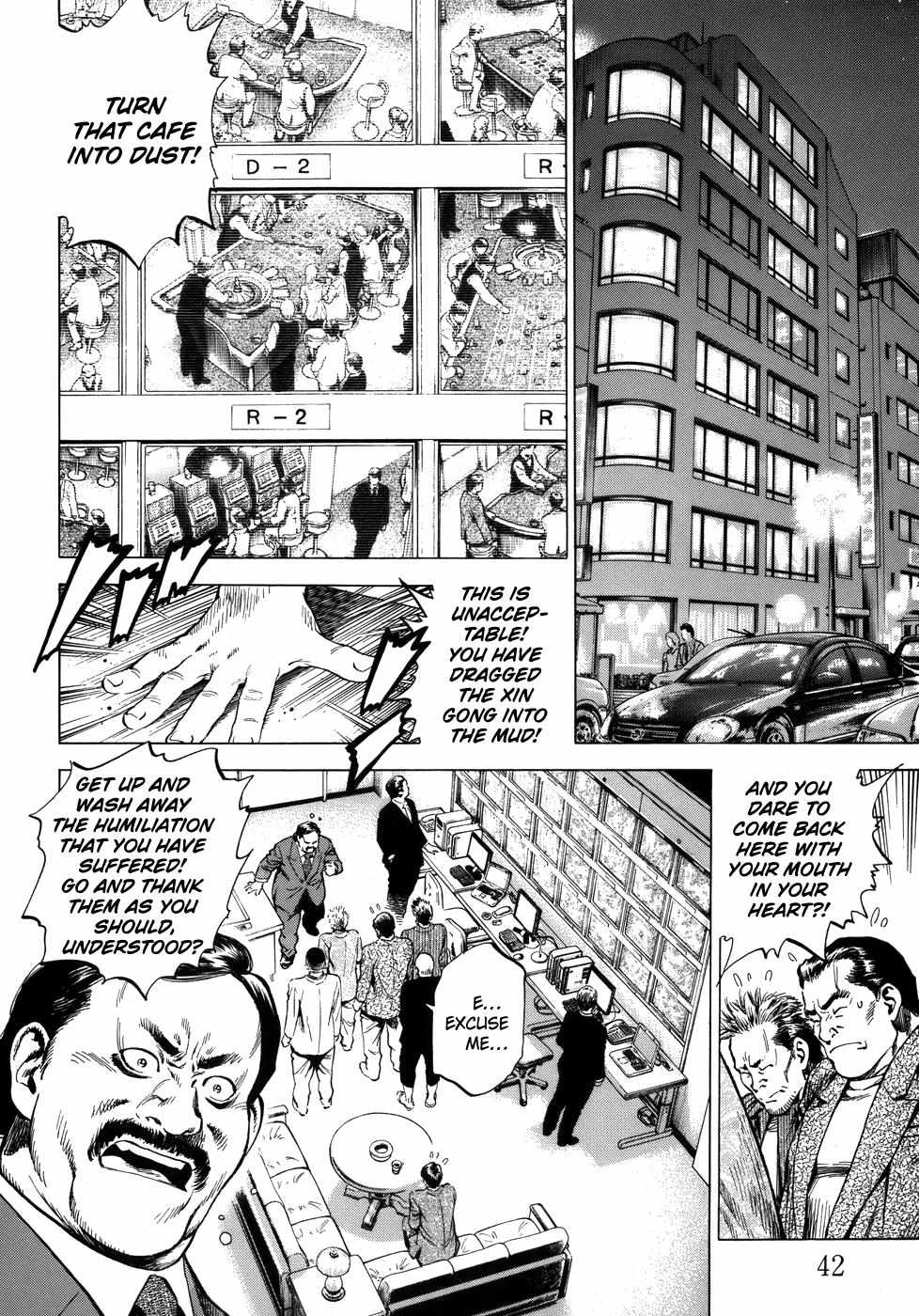 Angel Heart chapter 278 - page 3