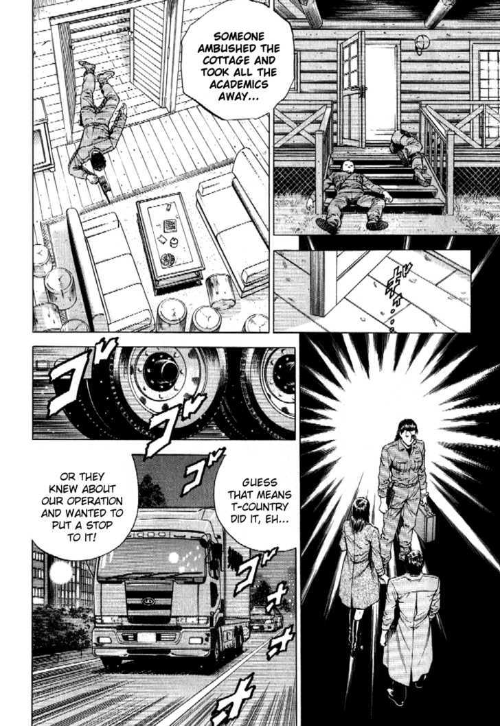 Angel Heart chapter 167 - page 16