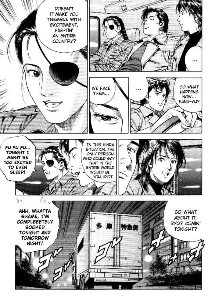 Angel Heart chapter 167 - page 17