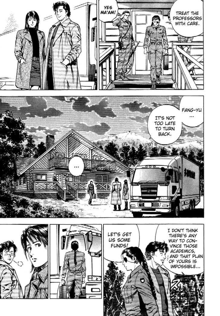 Angel Heart chapter 167 - page 3