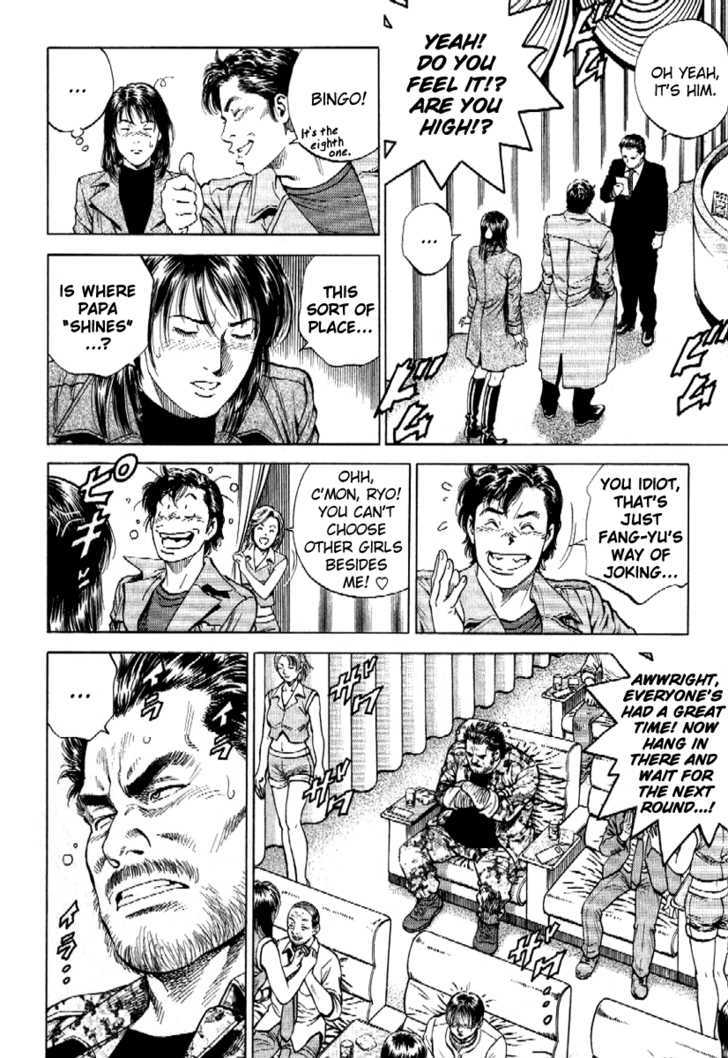 Angel Heart chapter 168 - page 6