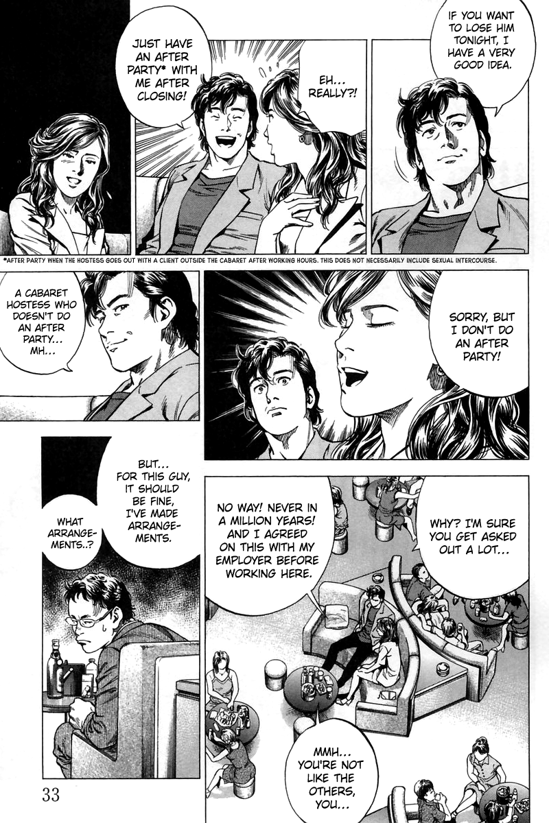 Angel Heart chapter 244 - page 11