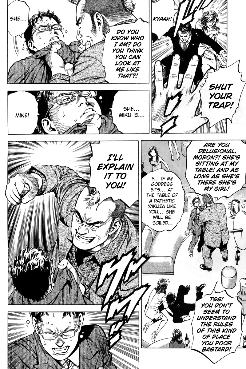 Angel Heart chapter 244 - page 14