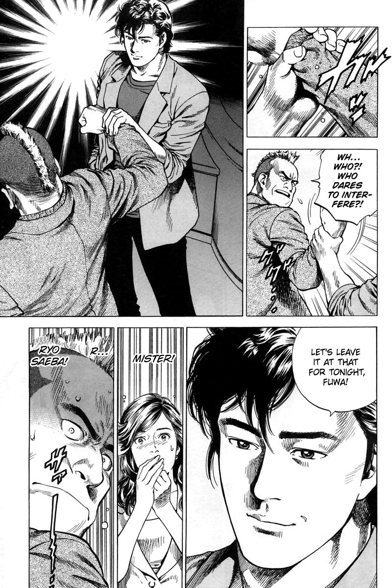 Angel Heart chapter 244 - page 15