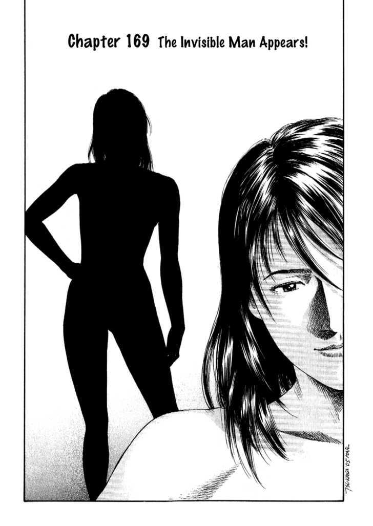 Angel Heart chapter 169 - page 1