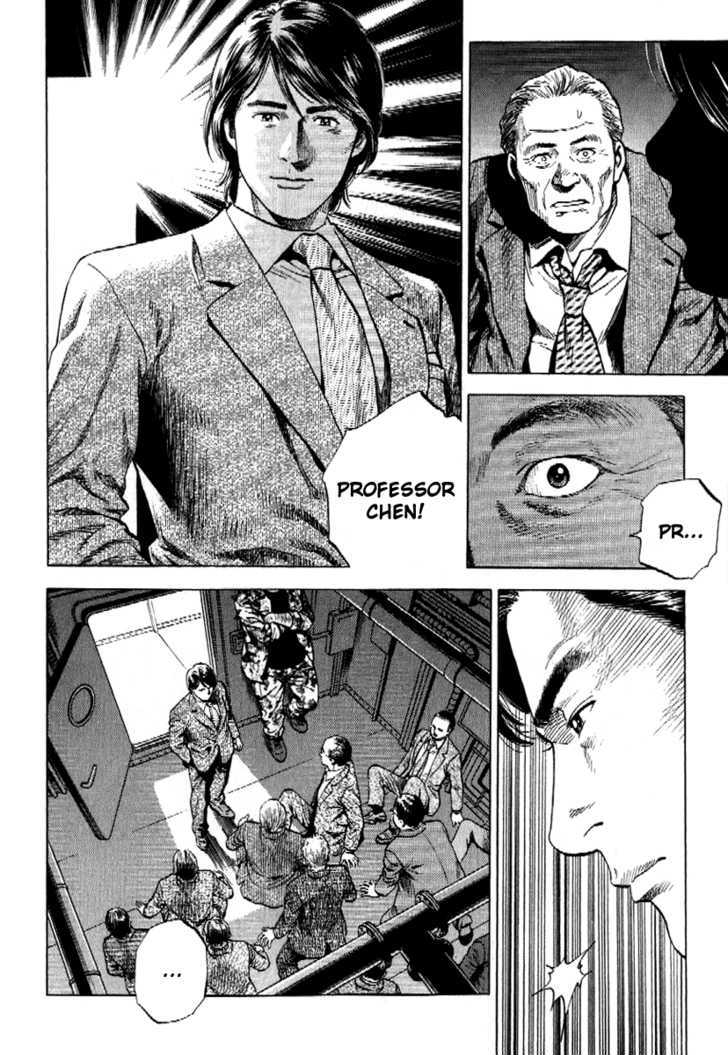 Angel Heart chapter 169 - page 14
