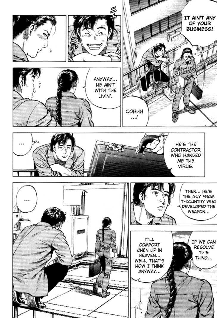 Angel Heart chapter 169 - page 6