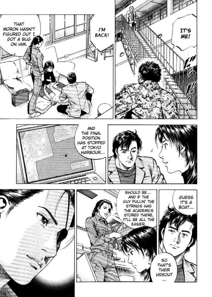 Angel Heart chapter 169 - page 9