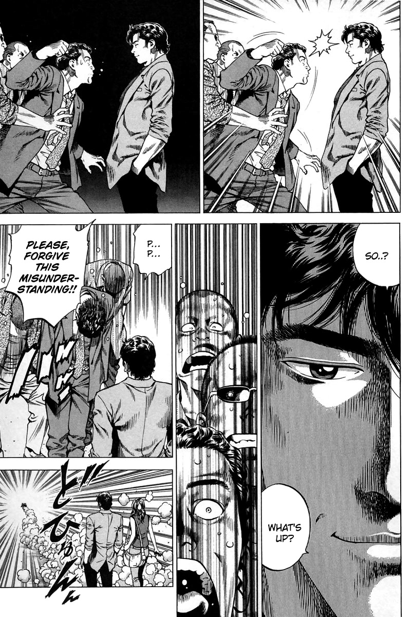 Angel Heart chapter 245 - page 11