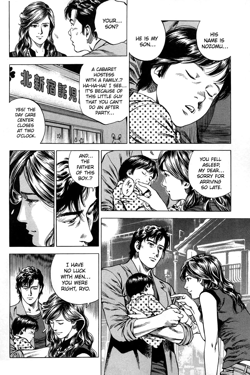 Angel Heart chapter 245 - page 14