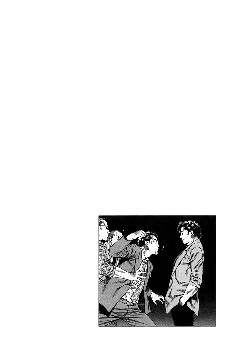 Angel Heart chapter 245 - page 19