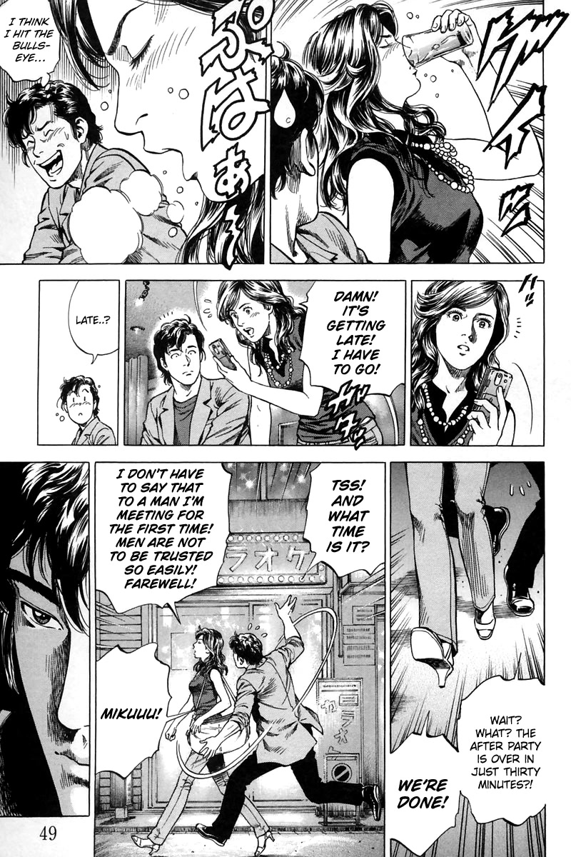 Angel Heart chapter 245 - page 9