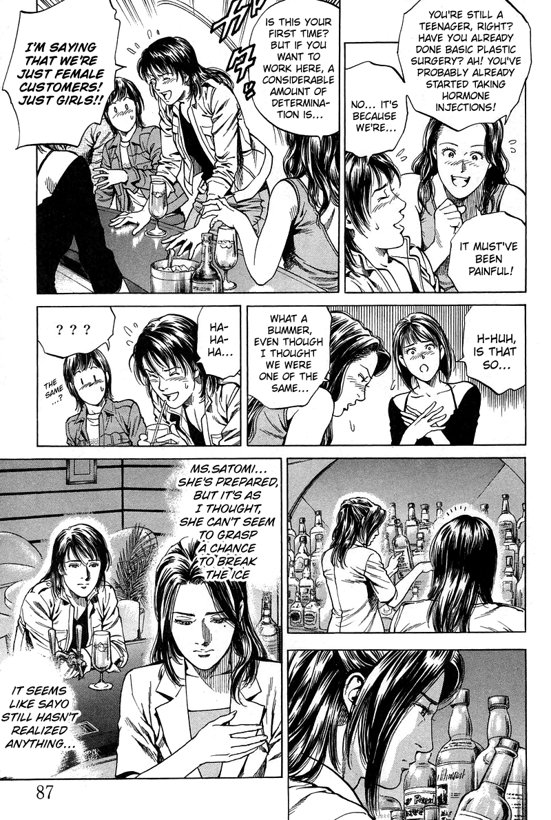 Angel Heart chapter 225 - page 11