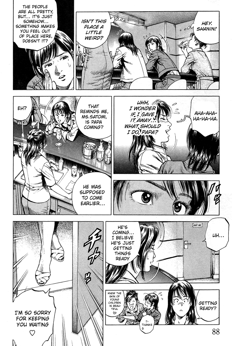 Angel Heart chapter 225 - page 12