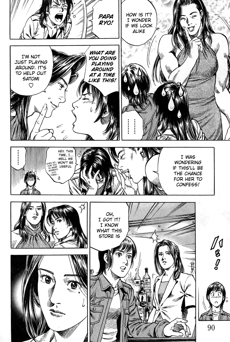 Angel Heart chapter 225 - page 14