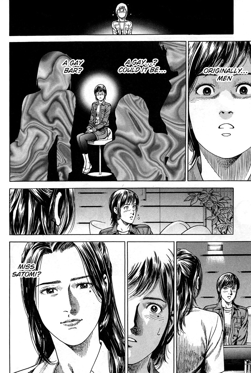 Angel Heart chapter 225 - page 16