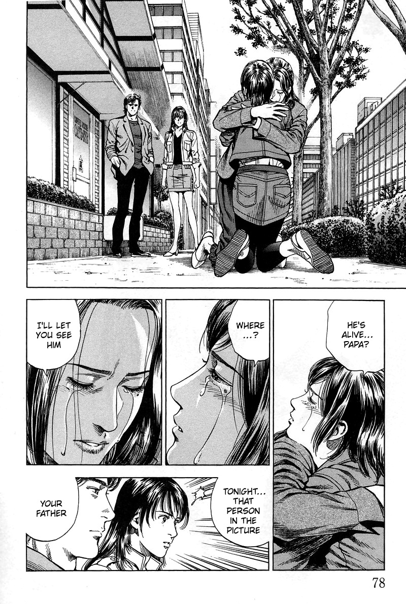 Angel Heart chapter 225 - page 2