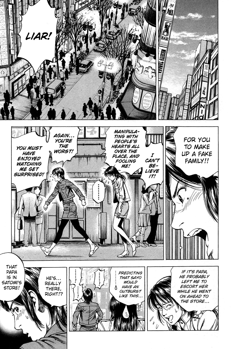 Angel Heart chapter 225 - page 5