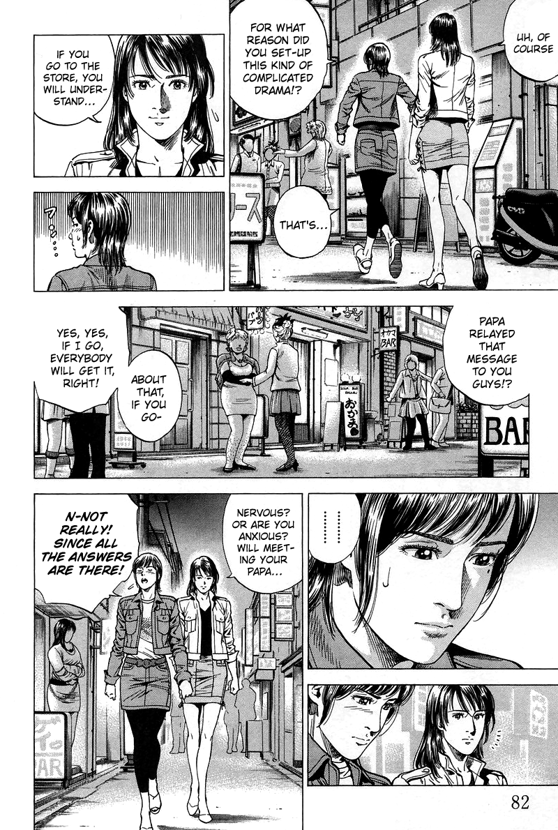 Angel Heart chapter 225 - page 6