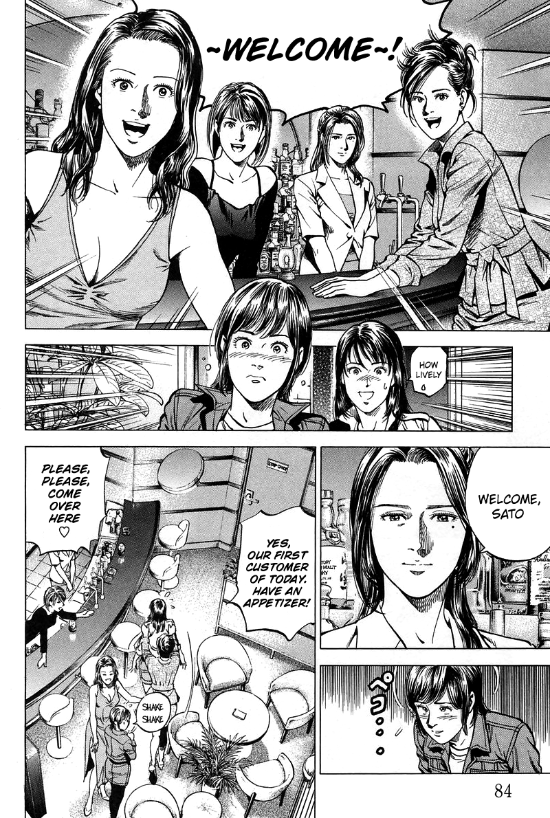 Angel Heart chapter 225 - page 8