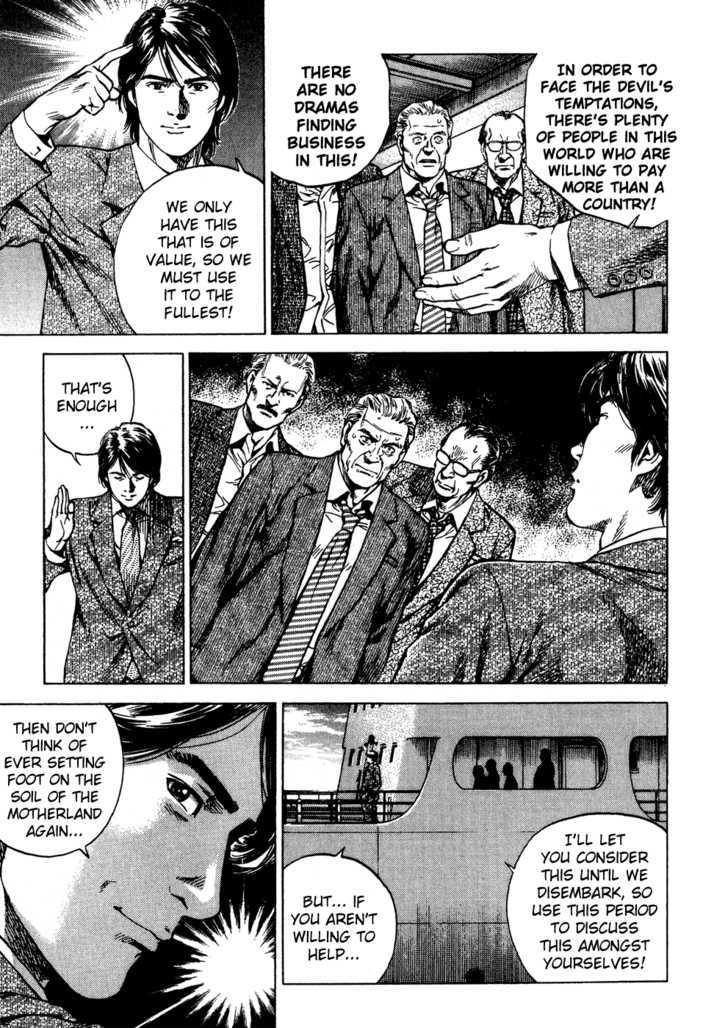 Angel Heart chapter 170 - page 5