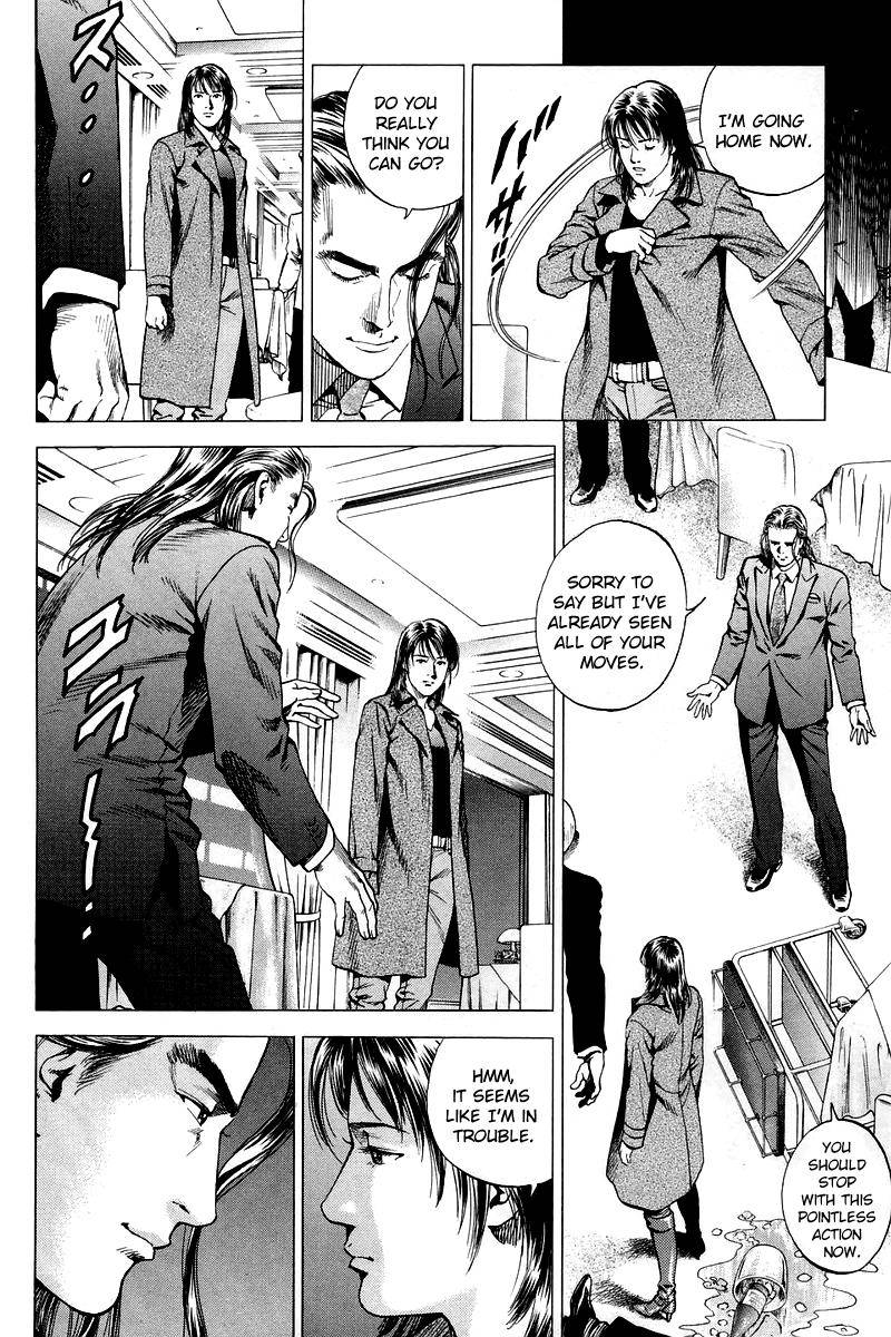 Angel Heart chapter 201 - page 14