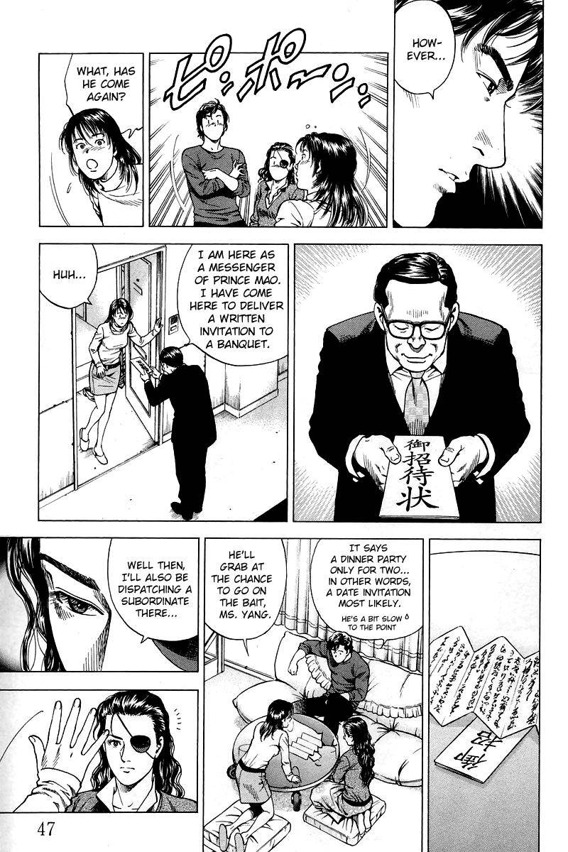 Angel Heart chapter 201 - page 5