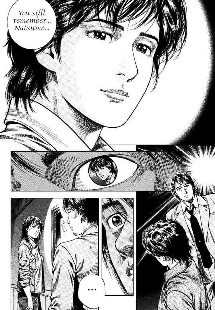Angel Heart chapter 96 - page 16