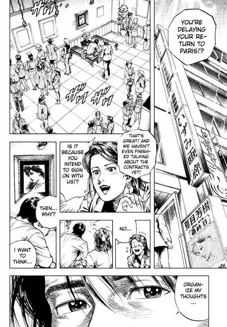 Angel Heart chapter 96 - page 2