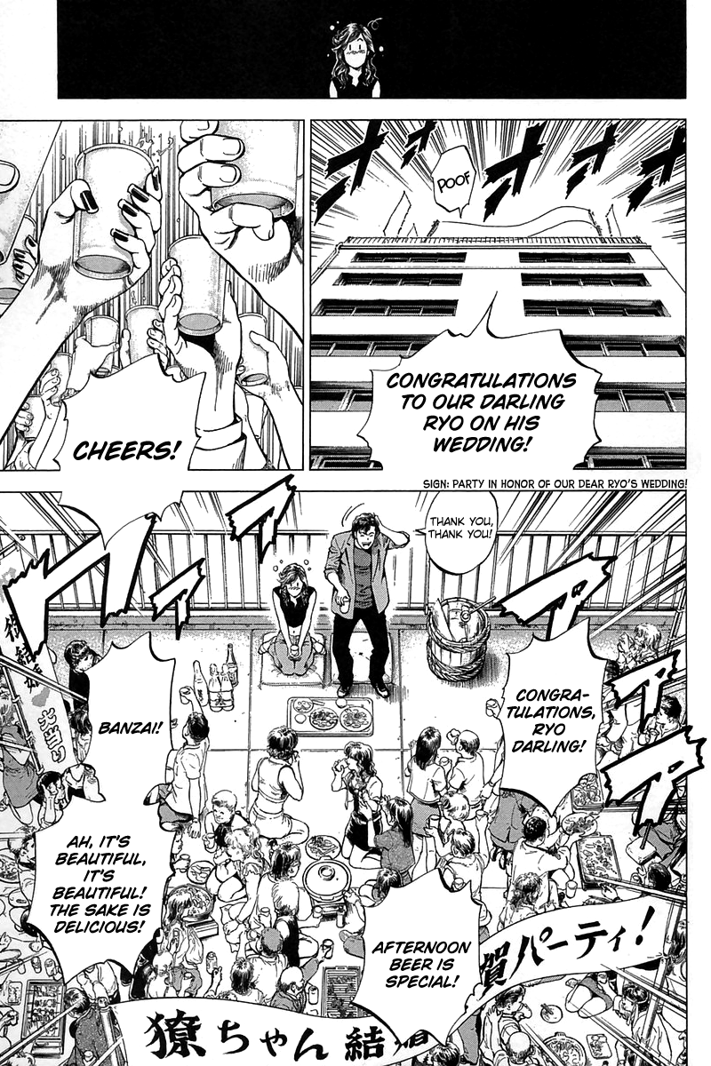 Angel Heart chapter 246 - page 11