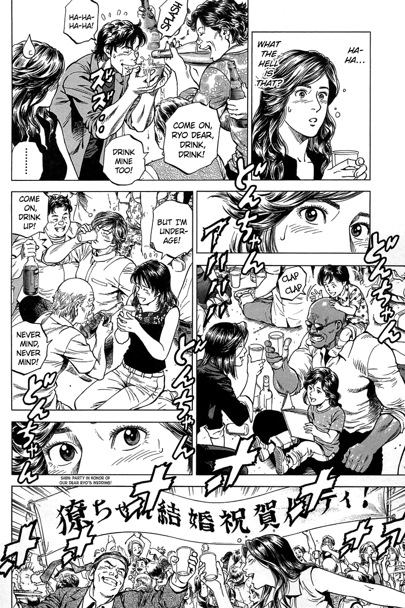 Angel Heart chapter 246 - page 12