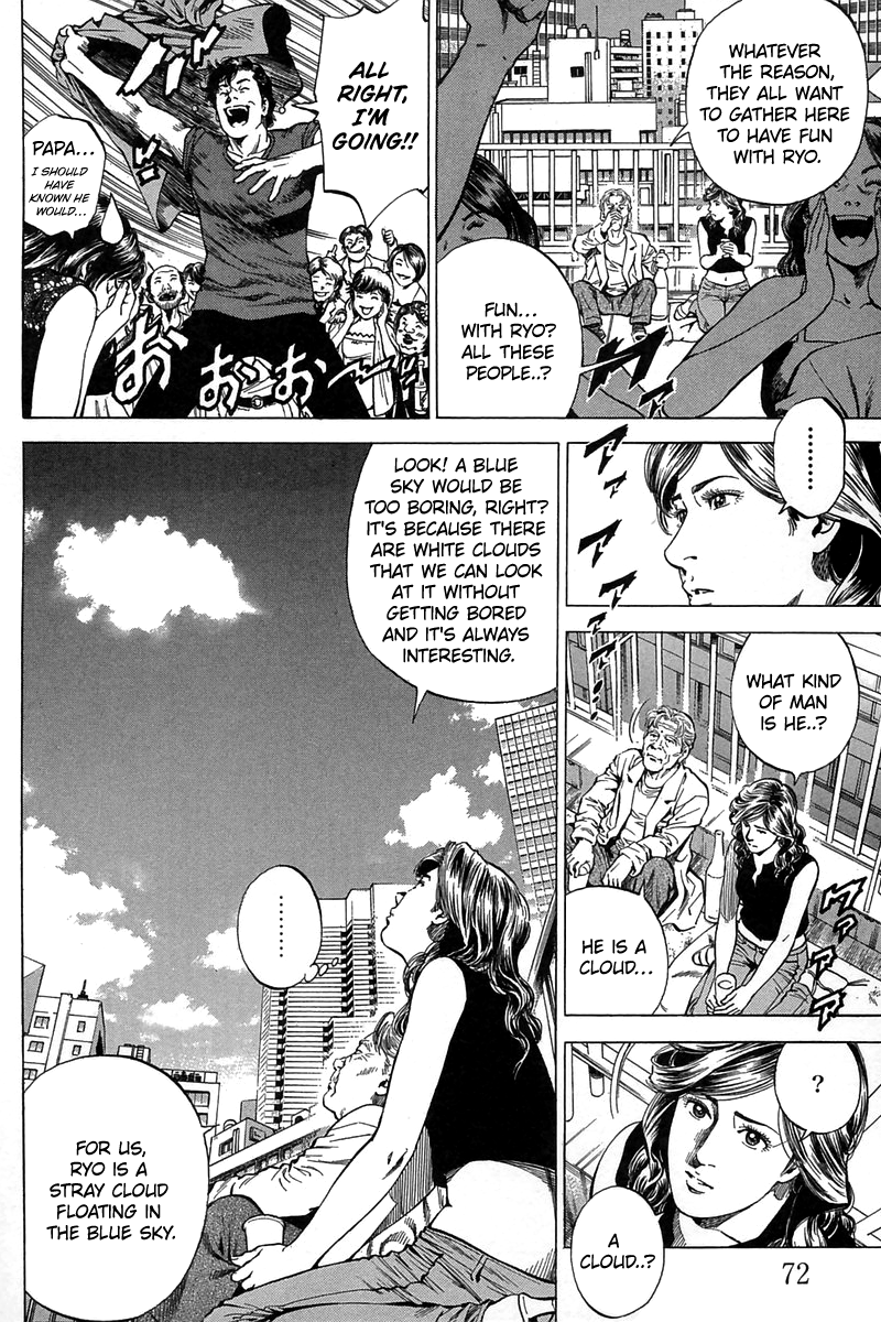 Angel Heart chapter 246 - page 14
