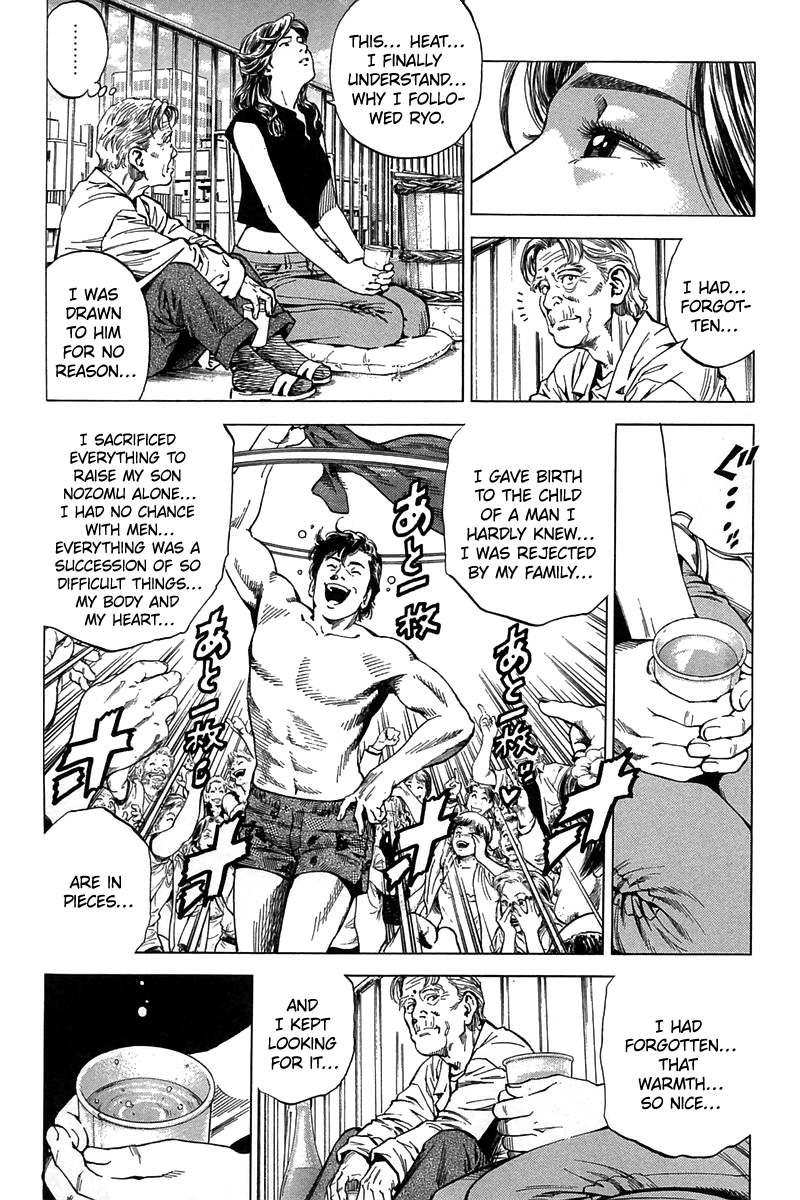 Angel Heart chapter 246 - page 16