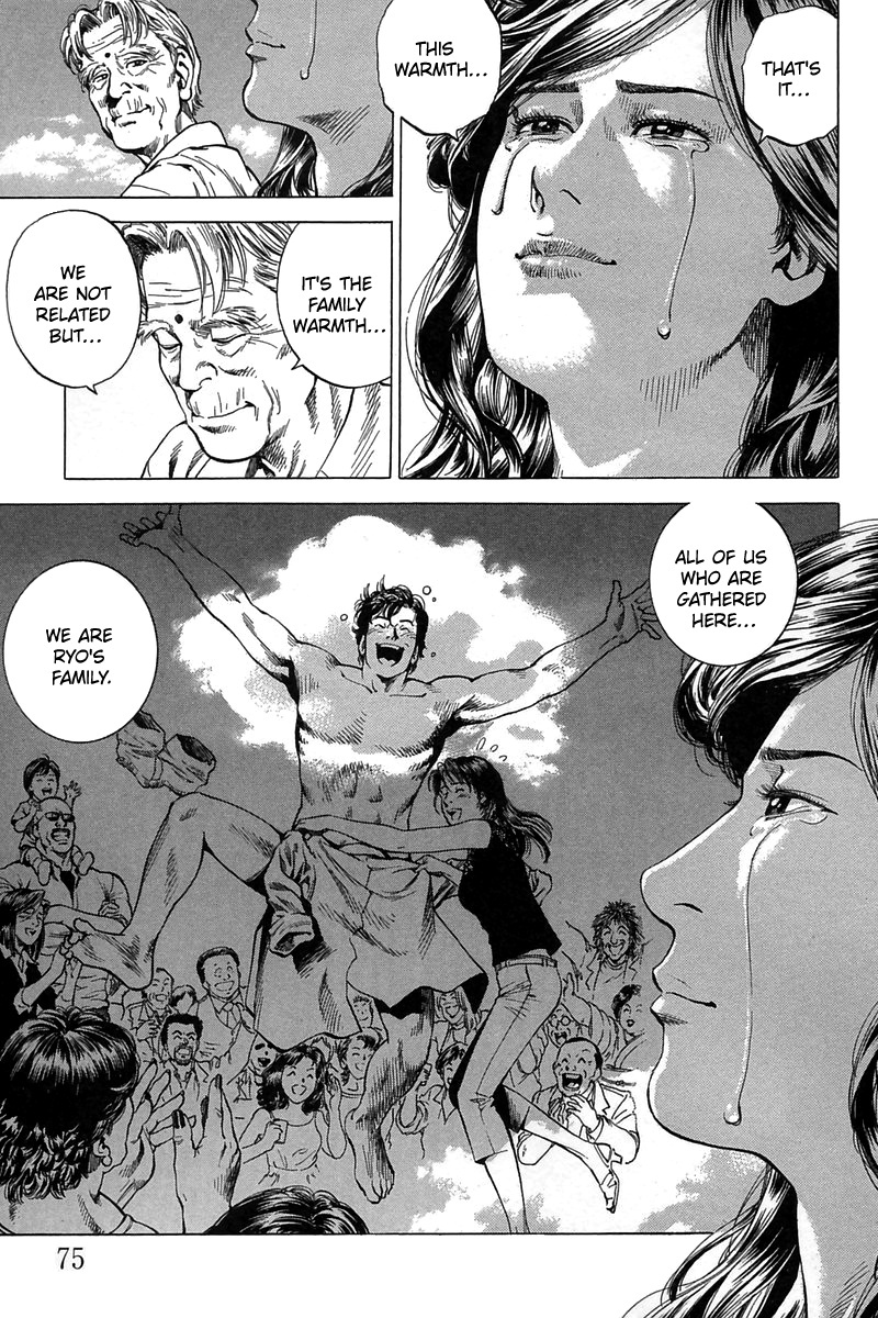 Angel Heart chapter 246 - page 17