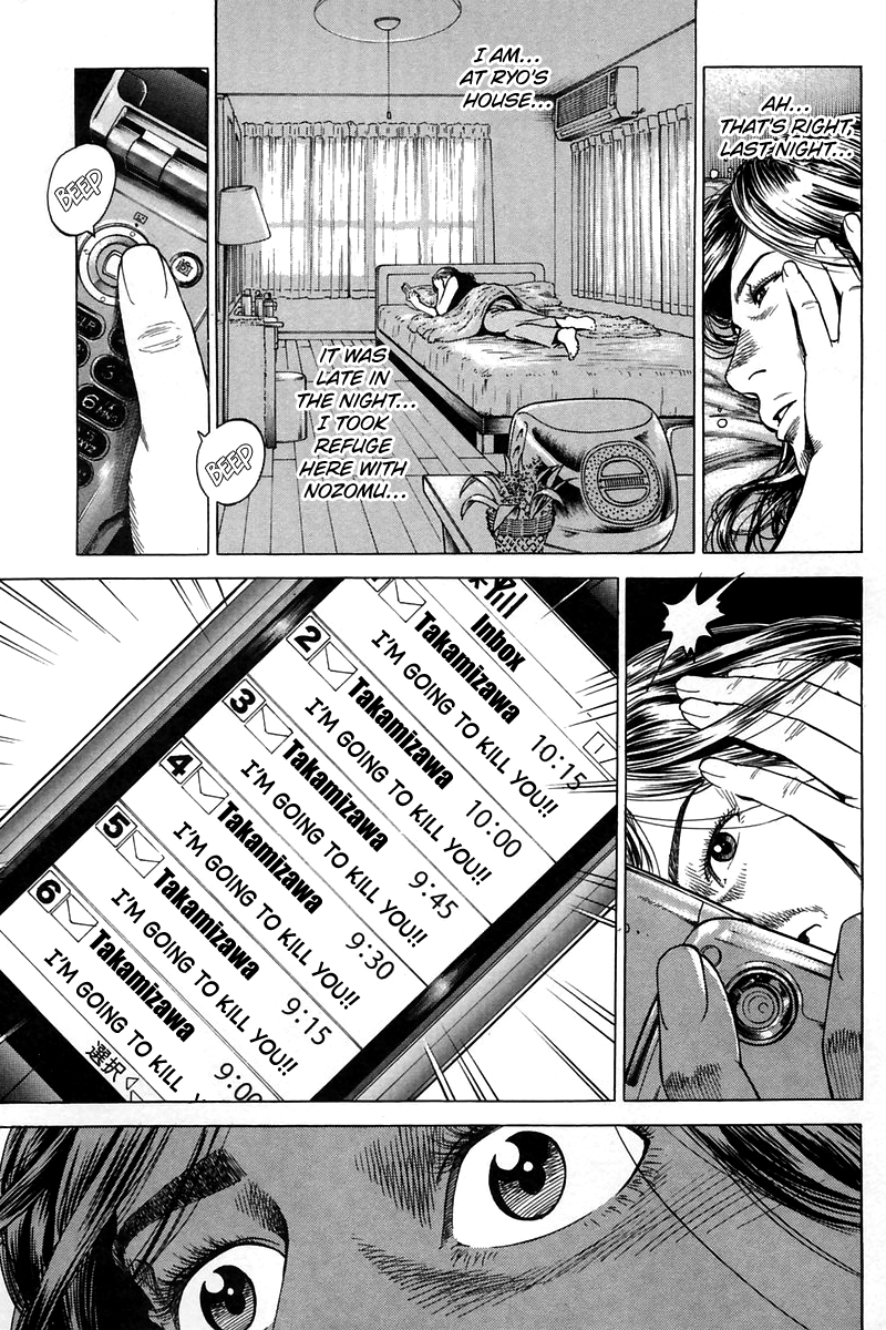 Angel Heart chapter 246 - page 3