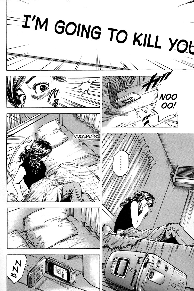 Angel Heart chapter 246 - page 4
