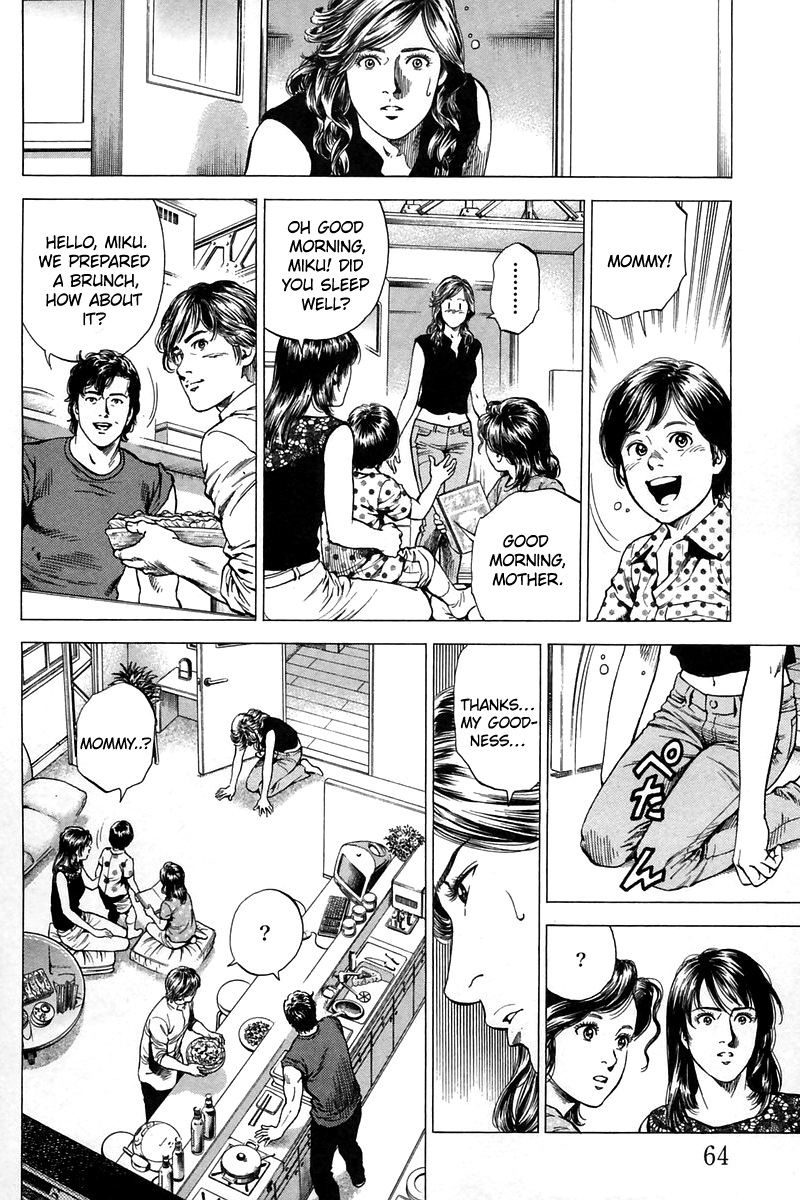 Angel Heart chapter 246 - page 6