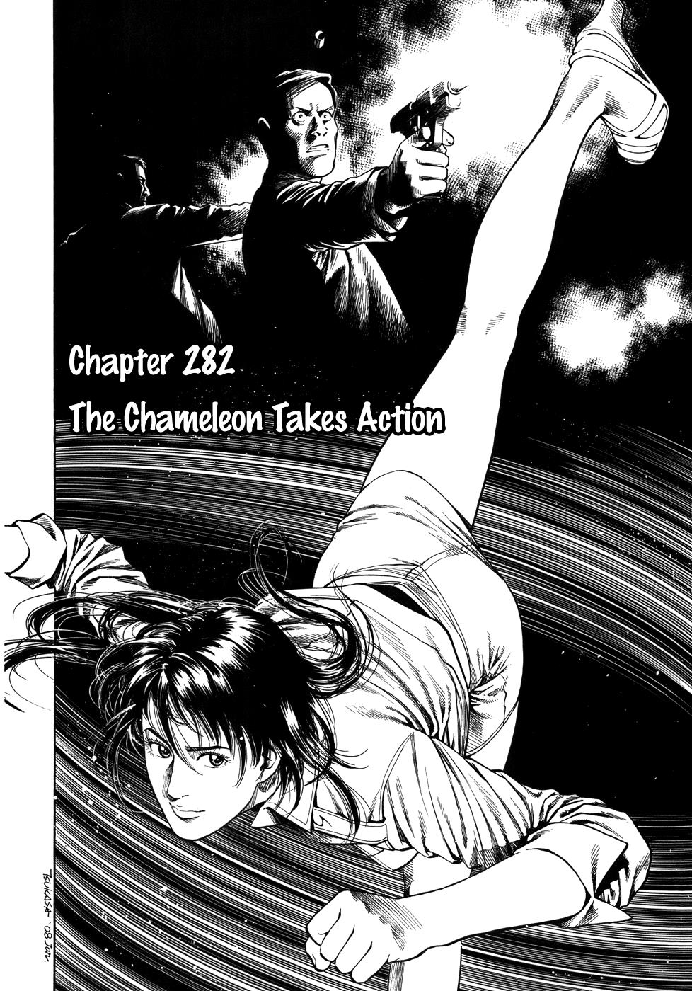 Angel Heart chapter 282 - page 2