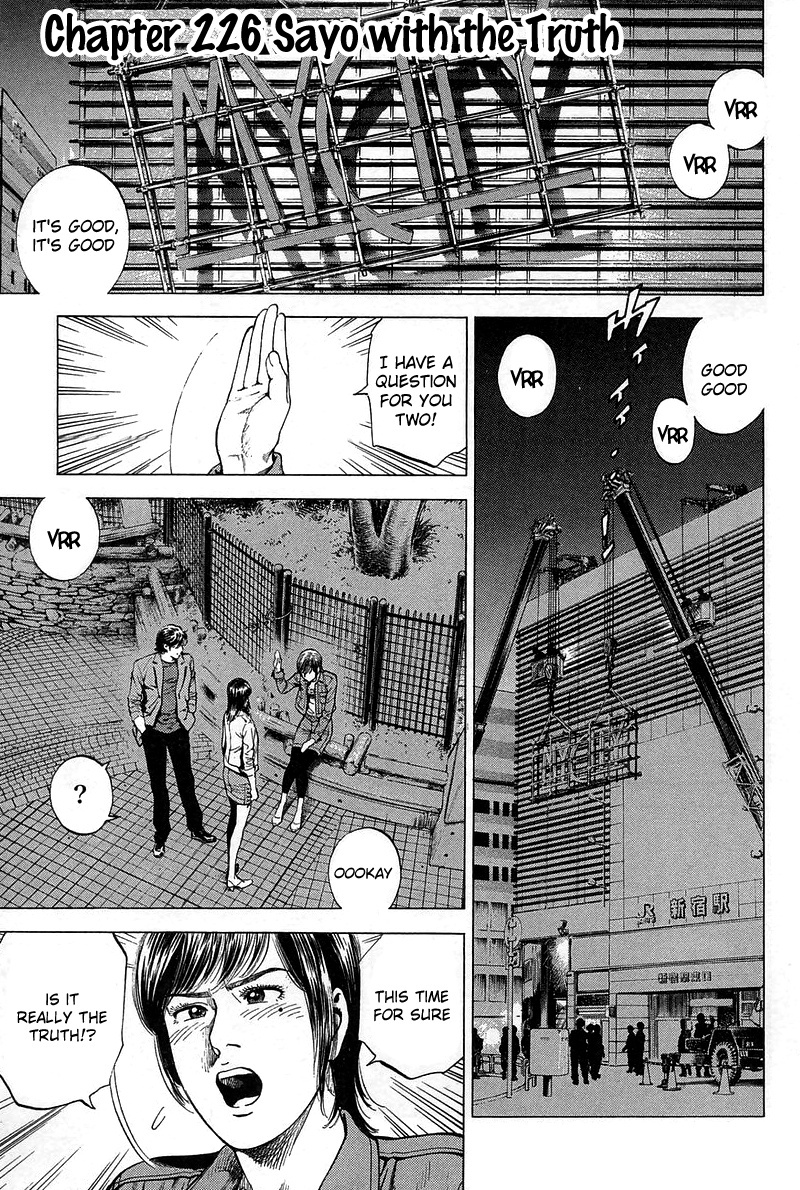 Angel Heart chapter 226 - page 1