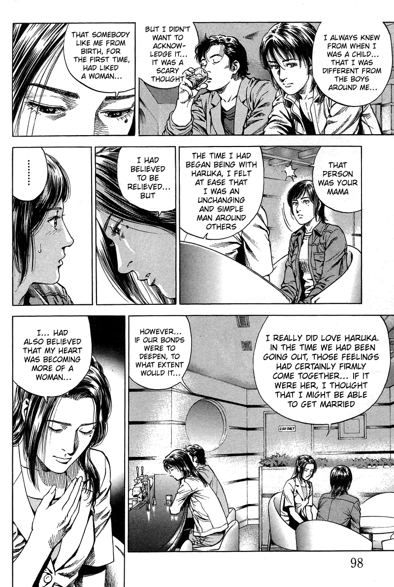 Angel Heart chapter 226 - page 4