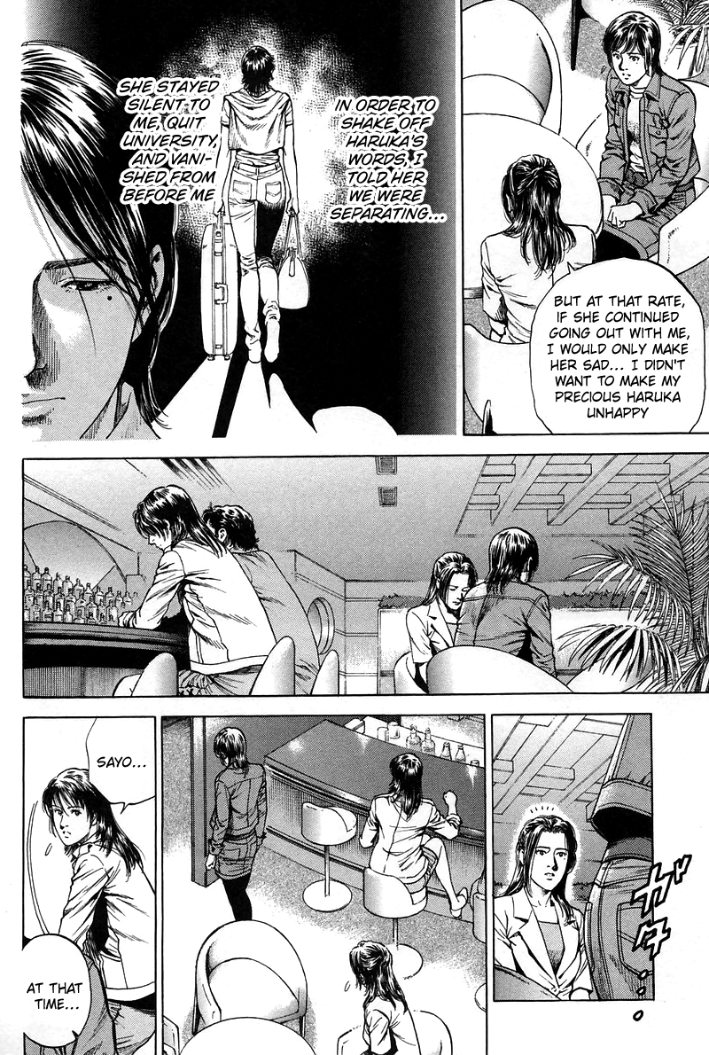 Angel Heart chapter 226 - page 6